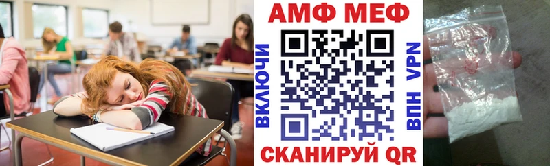Амфетамин 98%  Шатура 