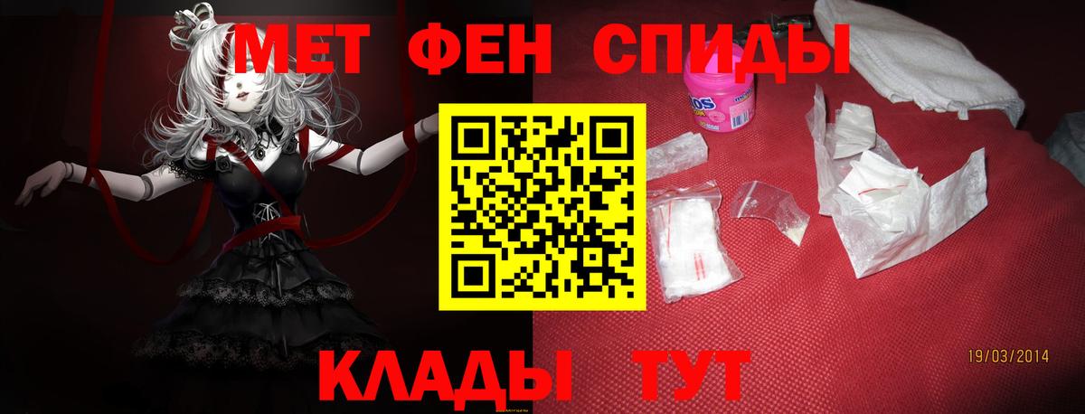 Амфетамин 97%  АМФЕТАМИН  Шатура  Вход с VPN 