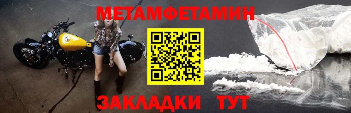 Амфетамин Розовый Шатура