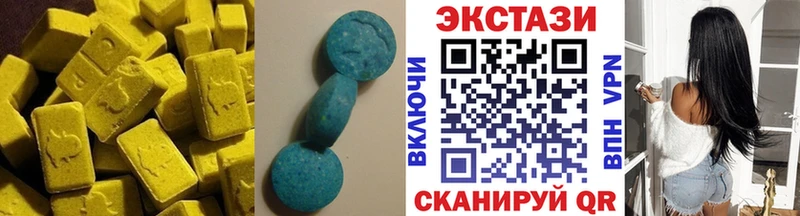 где продают наркотики  Шатура  Ecstasy 280 MDMA 