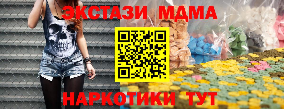 ЭКСТАЗИ диски  Вход с VPN  Шатура  Экстази Cube 