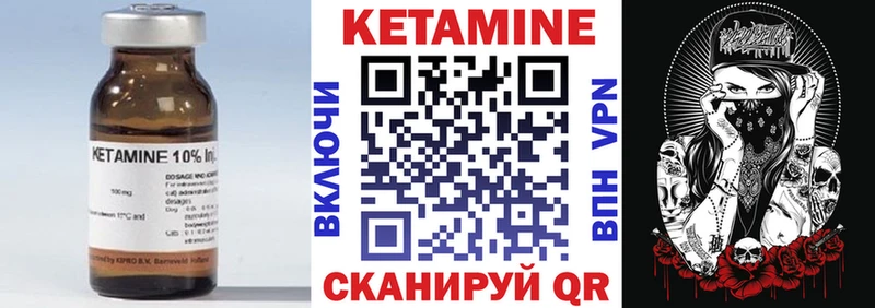 продажа наркотиков  Шатура  Кетамин VHQ 