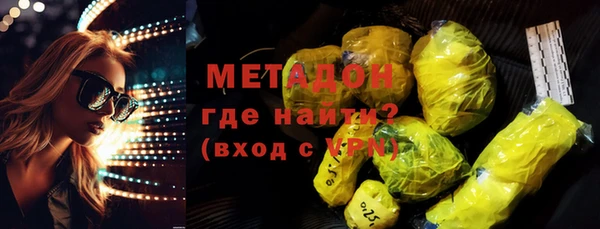 мефедрон Гусиноозёрск