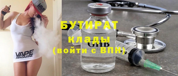 МДМА Дмитровск