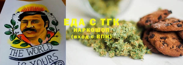 кокаин VHQ Дмитров