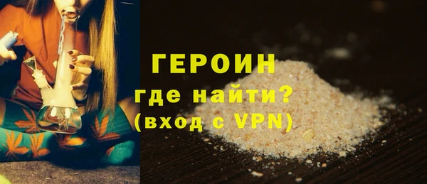 хмурый Гусь-Хрустальный
