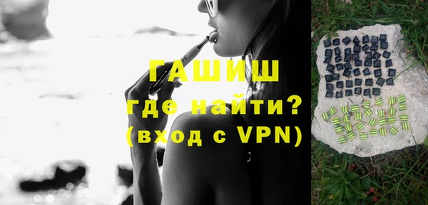 apvp Краснослободск