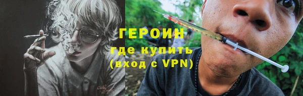 молекула духа Дмитриев