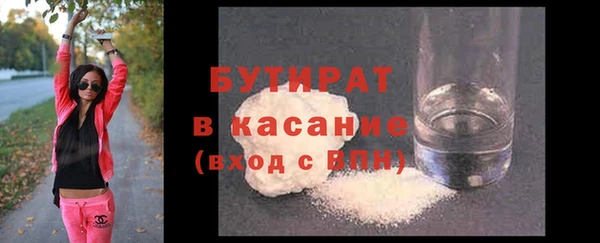 гидропоника Тутаев