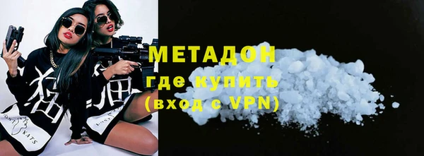 кокаин VHQ Дмитров