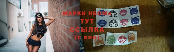 кокаин VHQ Дмитров