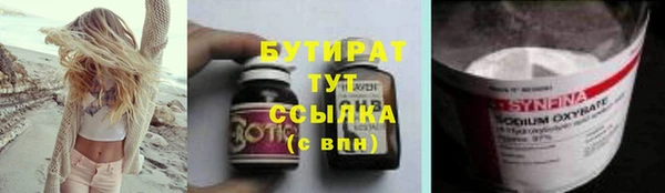 гидропоника Тутаев