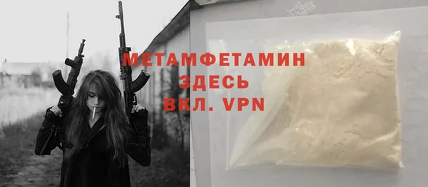 МДМА Дмитровск