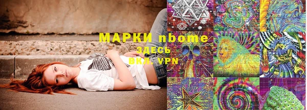 шишки Красноперекопск
