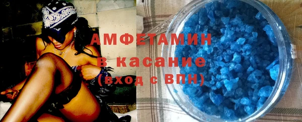 кокаин VHQ Дмитров