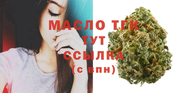 МДМА Дмитровск