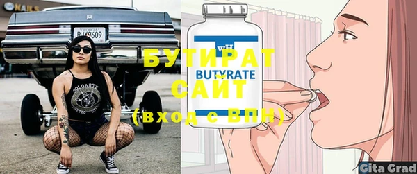 не бодяженный Туринск
