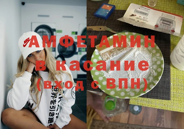 МДМА Дмитровск