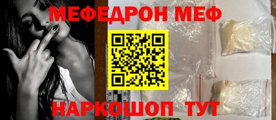 прущая мука Тара