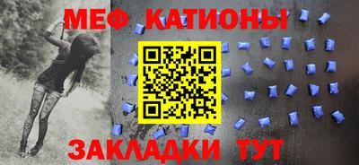 кристаллы Татарск