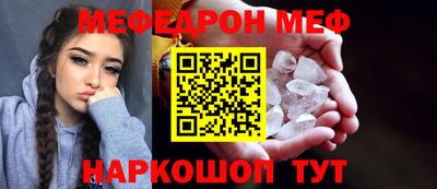 прущая мука Тара