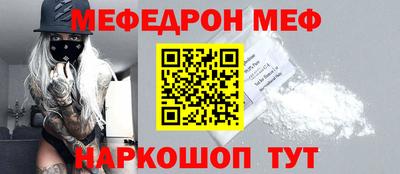 прущая мука Тара