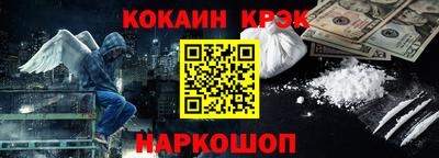 кристаллы Татарск