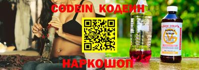 мяу мяу кристалл Тверь