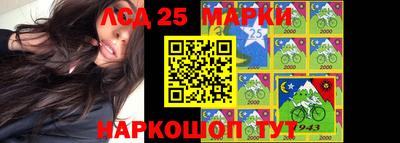 кристаллы Татарск