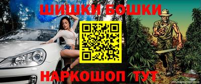 мяу мяу кристалл Тверь