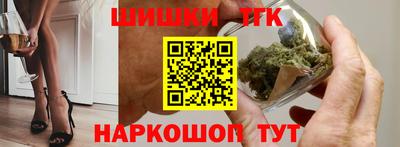 мяу мяу кристалл Тверь