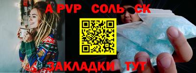 мяу мяу кристалл Тверь