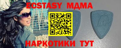 мяу мяу кристалл Тверь