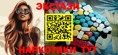 мяу мяу кристалл Тверь