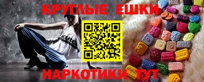 кристаллы Татарск