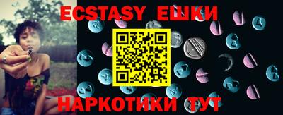 кристаллы Татарск