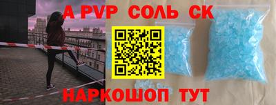 кристаллы Татарск