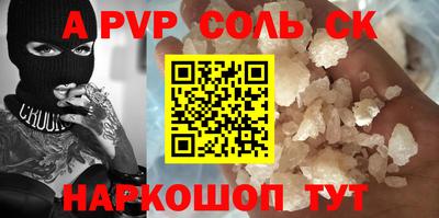 мяу мяу кристалл Тверь