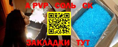 прущая мука Тара