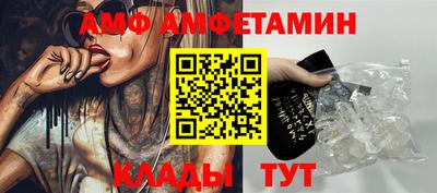 кристаллы Татарск