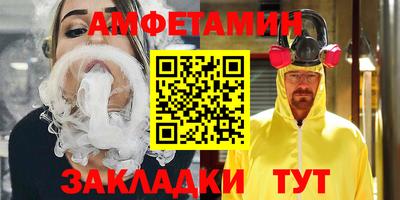 мяу мяу кристалл Тверь
