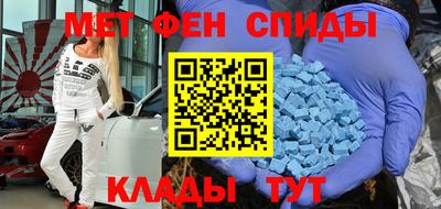кристаллы Татарск