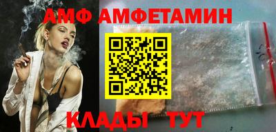 мяу мяу кристалл Тверь