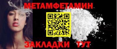 кристаллы Татарск