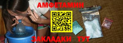 мяу мяу кристалл Тверь