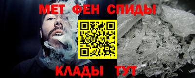 кристаллы Татарск