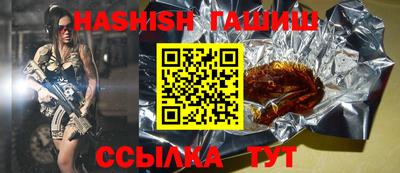 кристаллы Татарск