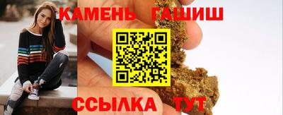 кристаллы Татарск