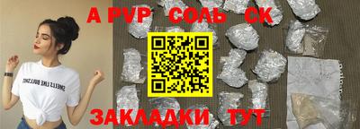 прущая мука Тара