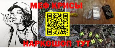 кристаллы Татарск
